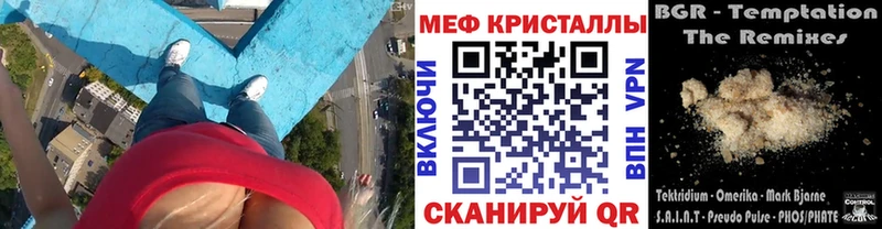 Наркотические вещества Курильск Псилоцибиновые грибы  Гашиш  APVP  Каннабис  Cocaine 