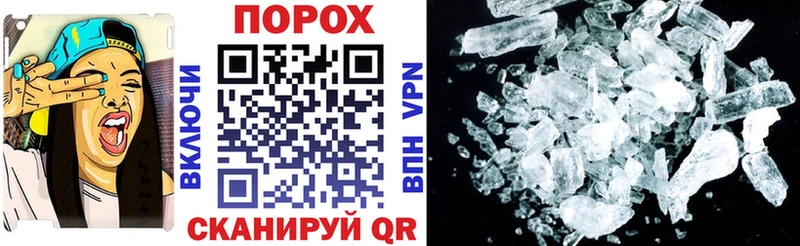 что такое   Курильск  ссылка на мегу tor  АМФЕТАМИН Розовый 