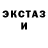 Экстази Cube SelbErnt