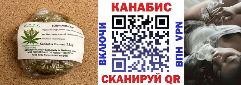 площадка официальный сайт  Курильск  Canna-Cookies марихуана 