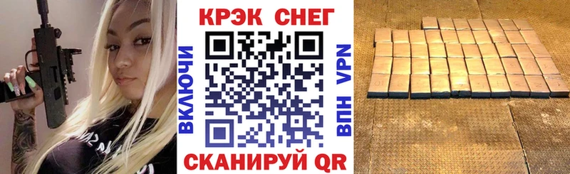 OMG ТОР  Курильск  COCAIN Fish Scale 