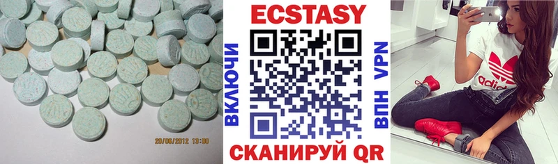 Ecstasy XTC  Курильск 