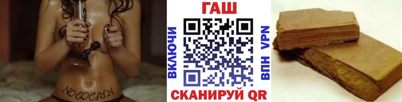 ГАШИШ гашик Курильск