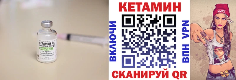 дарк нет клад  купить наркотики сайты  Курильск  КЕТАМИН ketamine 