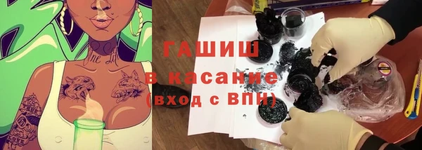 соль ск Белокуриха