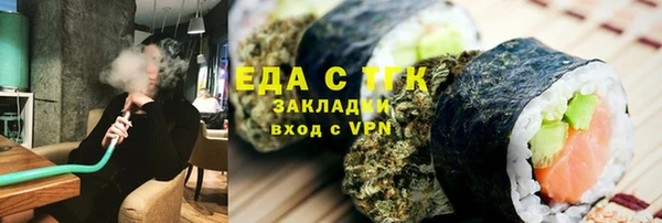 соль ск Белокуриха