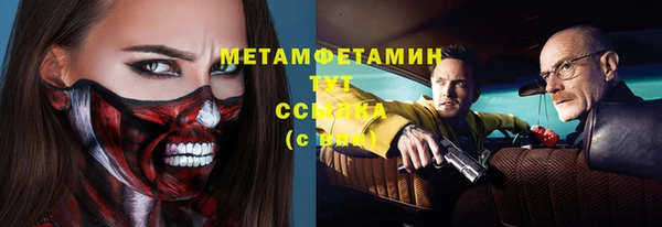 соль ск Белокуриха