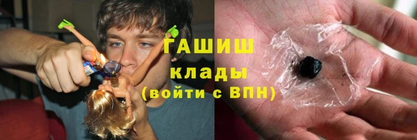 соль ск Белокуриха