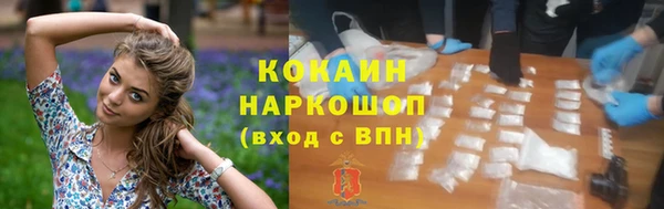 скорость Беломорск