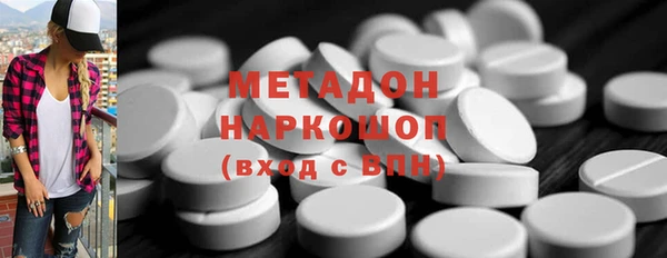соль ск Белокуриха