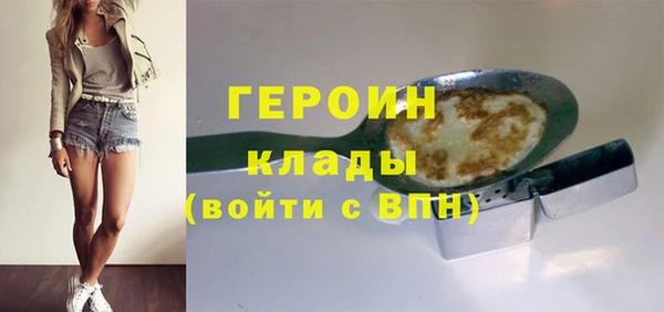 соль ск Белокуриха