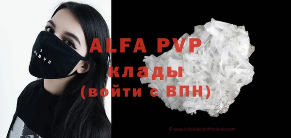 mdpv Белоозёрский