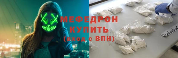 соль ск Белокуриха