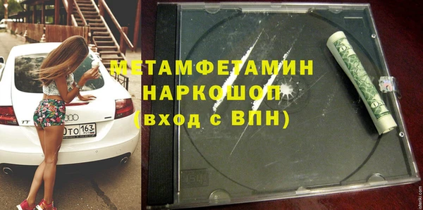 соль ск Белокуриха