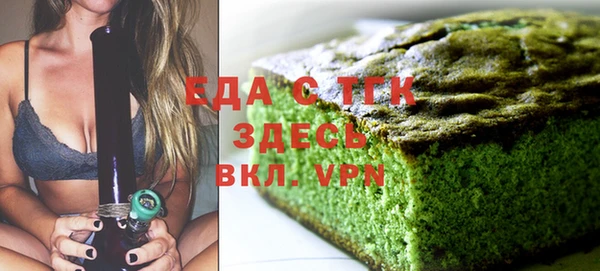 скорость Беломорск