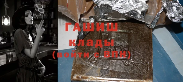 соль ск Белокуриха