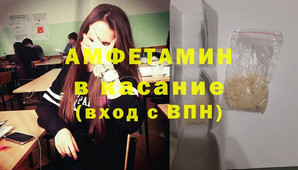 скорость Беломорск