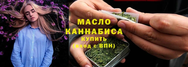 соль ск Белокуриха