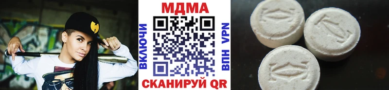как найти закладки  Курильск  МДМА кристаллы 