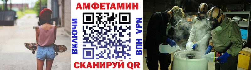 мега зеркало  darknet какой сайт  МЕТАМФЕТАМИН мет  Курильск 