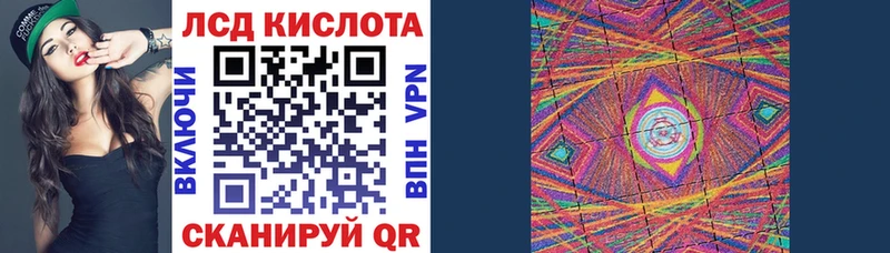 Марки NBOMe 1,8мг  Курильск 