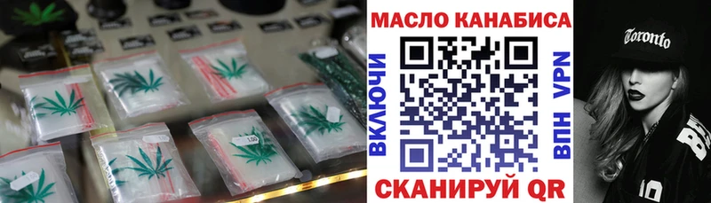 Дистиллят ТГК гашишное масло где можно купить наркотик Курильск